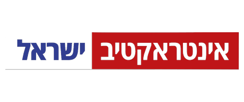 הלוגו של ישראל אינטראקטיב